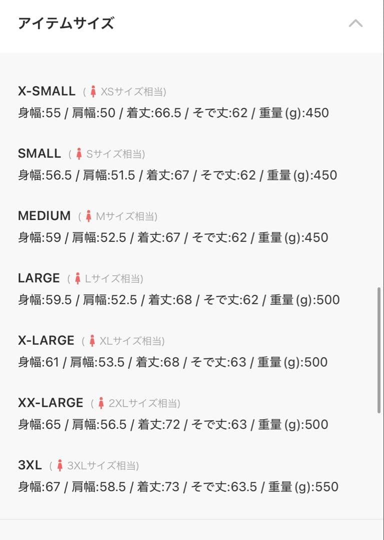 アディダスオリジナルス ジャージトラックジャケット