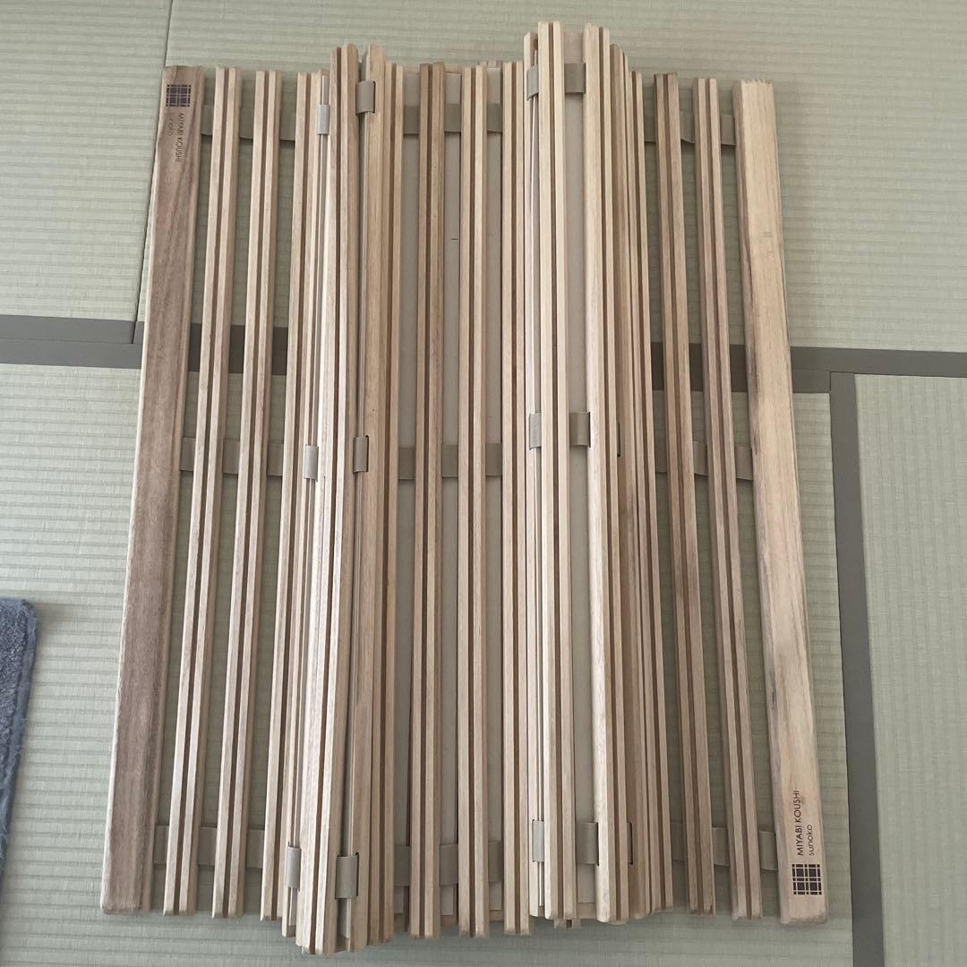 みやび格子　すのこ2つセット　シングルサイズ