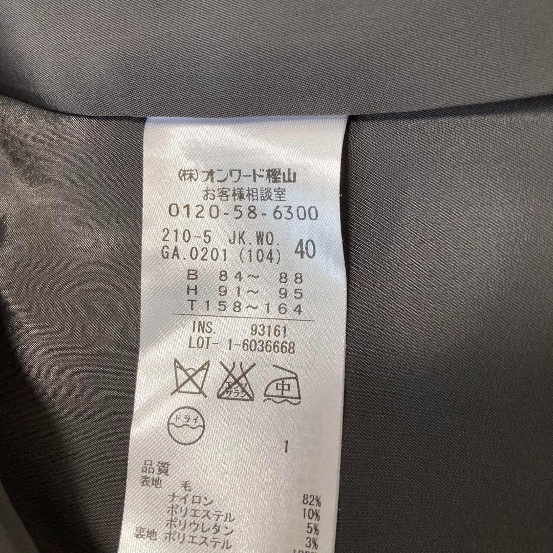 23区♡新品タグ付き　スーツ　ストライプ　パンツ　大きいサイズ