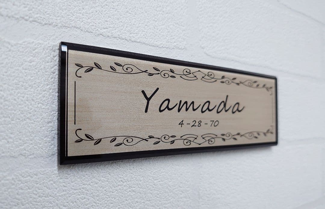 モダンな木目調飾り付アクリル表札＊１㎜単位＊最先端ＵＶ印刷＋鏡面仕上げ＊穴開OK