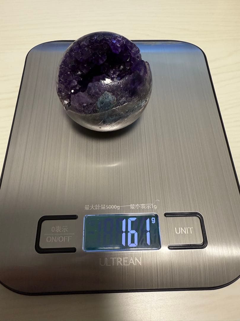 アメジスト　笑口　スフィア