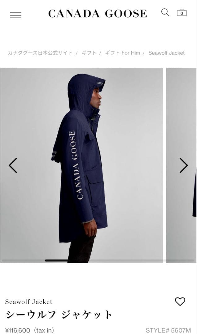 専用【限定セール中★♡JUN♡様　カナダグース　 ネイビー レインコート