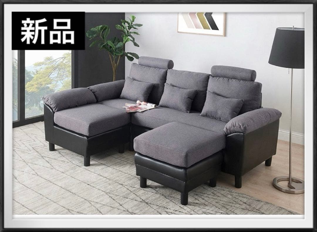 新品　ソファ　ソファー　ソファーセット　グレーブラック　多機能