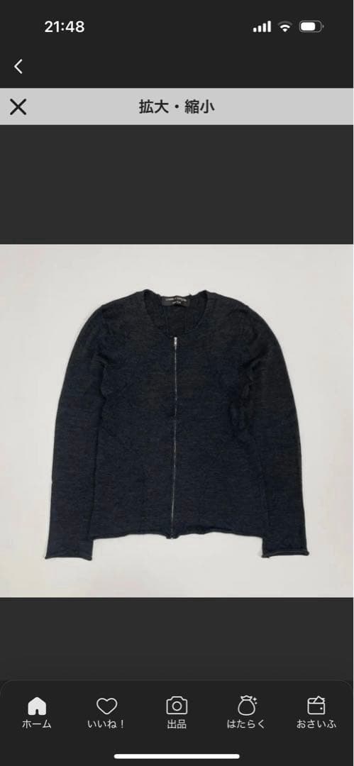 ‘03aw COMME des GARCONS HOMME PLUS