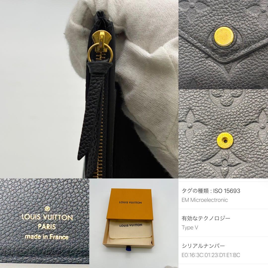 IC ルイヴィトン アンプラント ヴィクトリーヌ 45