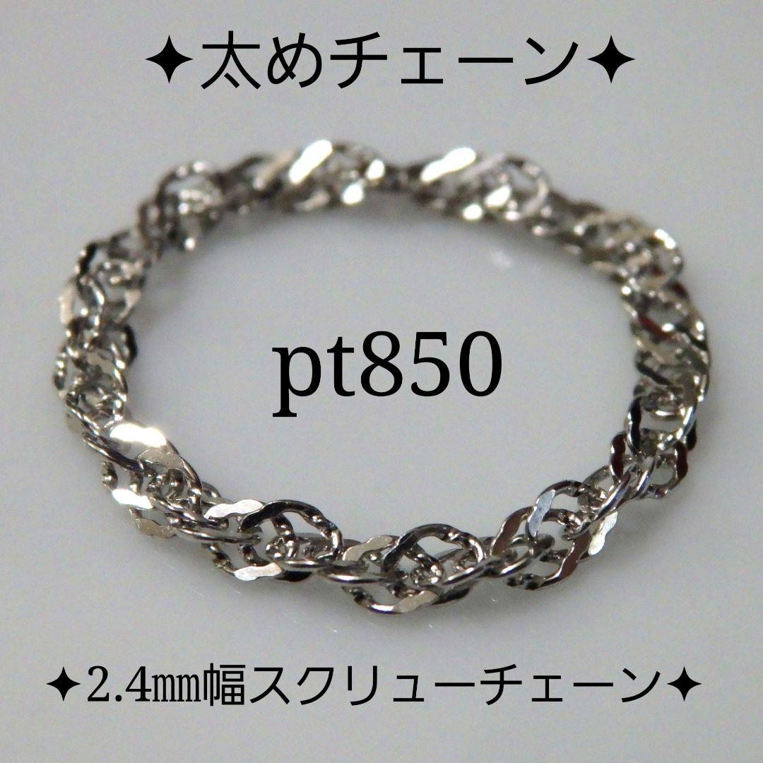 拓磨　k18リング　チェーンリング　スクリューチェーン　1.85㎜幅