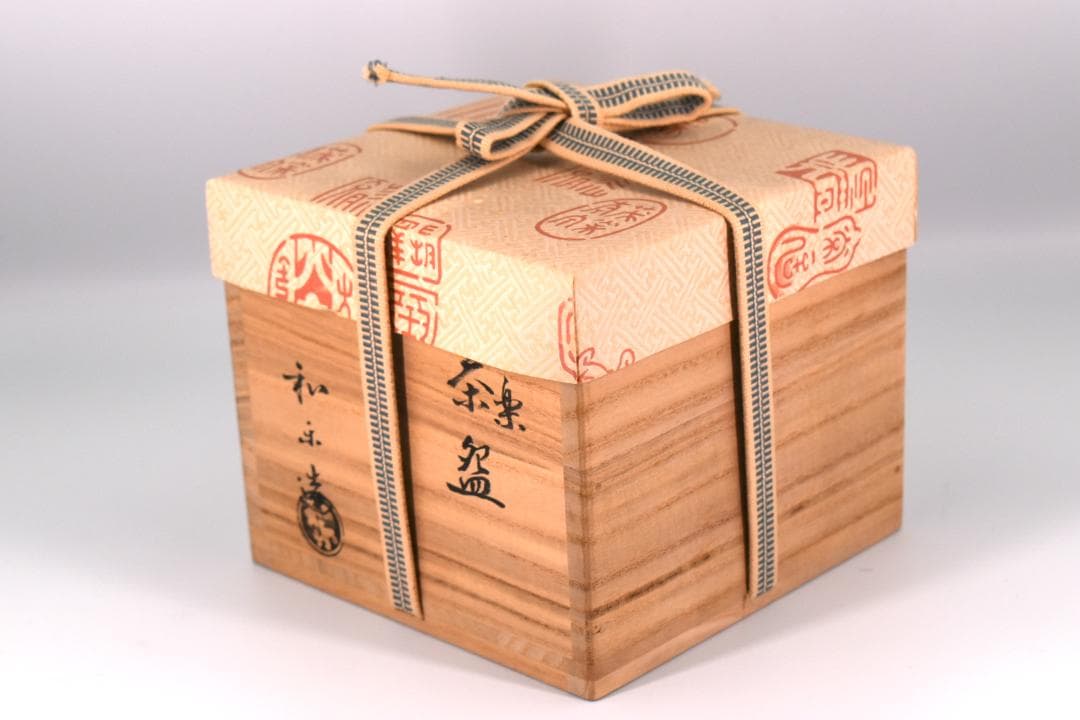 【極美品】和楽 作 黒楽茶碗 共箱・共布・栞付 真作保証 茶道具 抹茶椀 茶碗