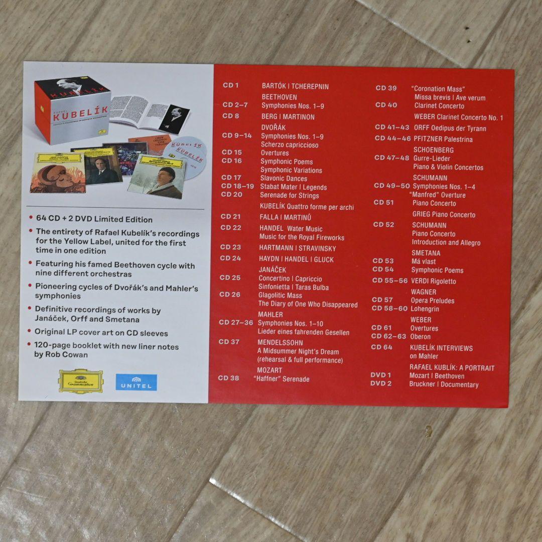 ラファエル・クーベリック～ドイツ・グラモフォン録音全集（64CD+2DVD）