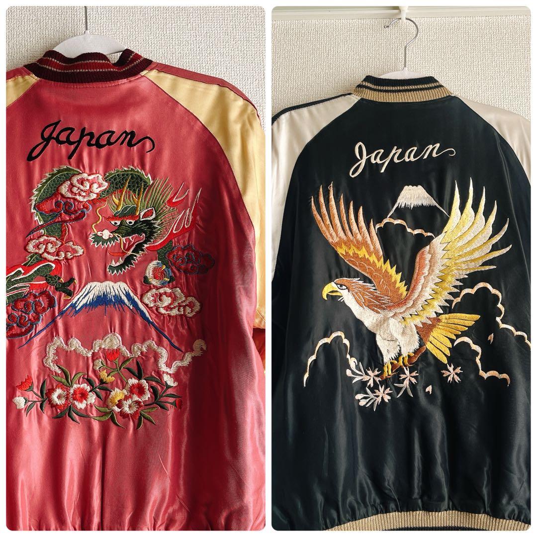 最終値下げ 東洋エンタープライズ　スカジャン　リバーシブル　鷹　龍　富士山 刺繍