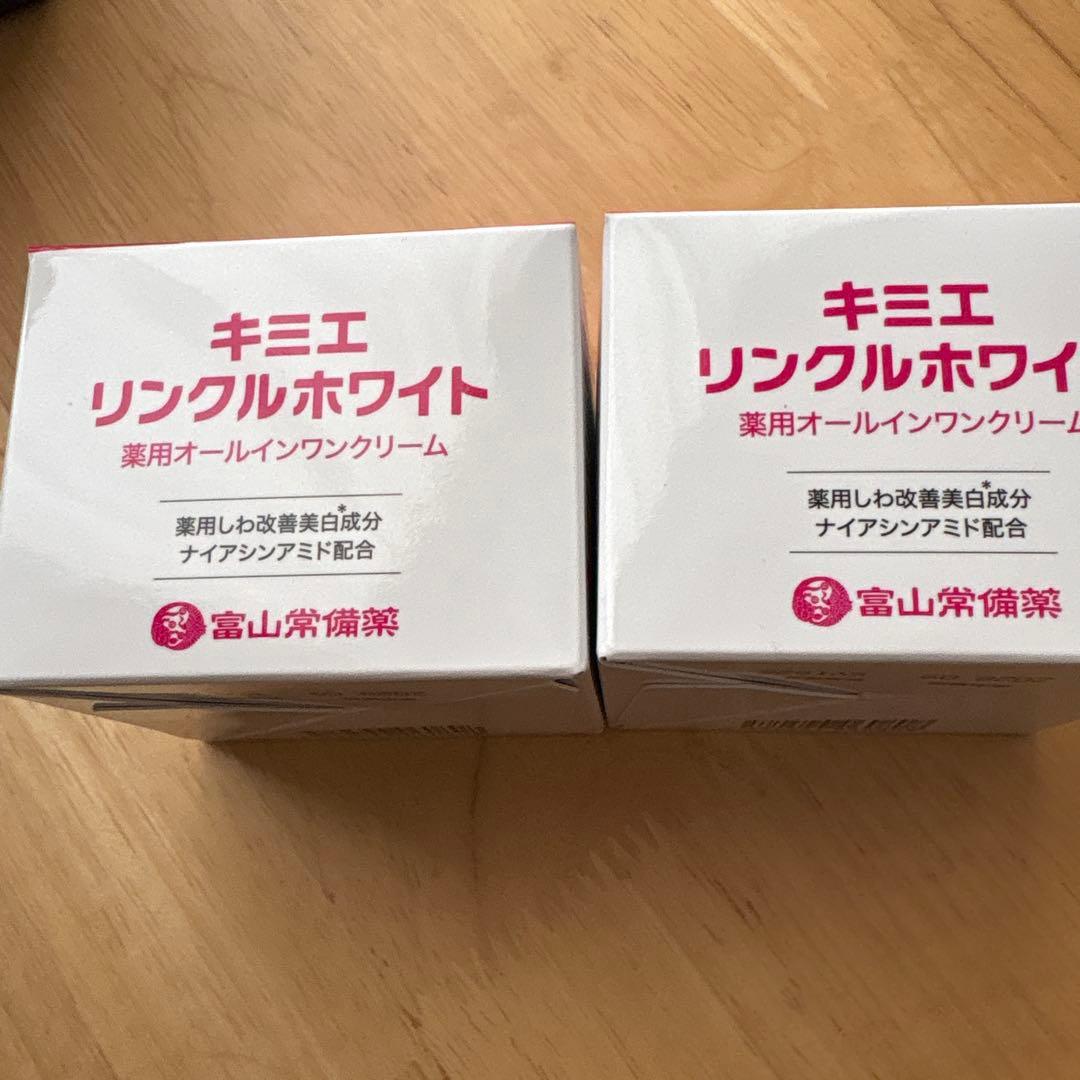 【新品未開封】 キミエリンクルホワイト