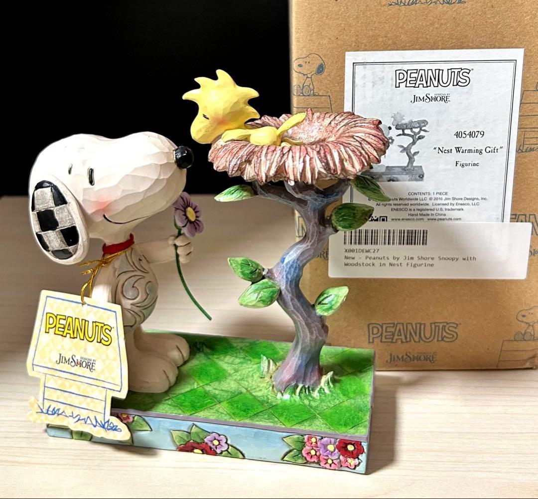 Jim Shore スヌーピー＆ウッドストック ウォーミングギフト　※元箱付属