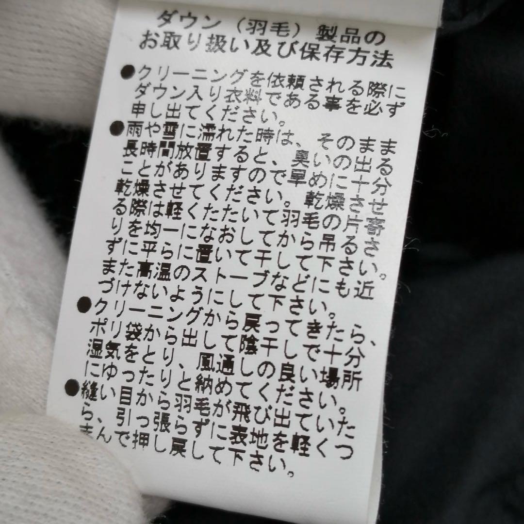 ★年始大特価★ TATRAS フォックスファーダウンコート 三越伊勢丹別注