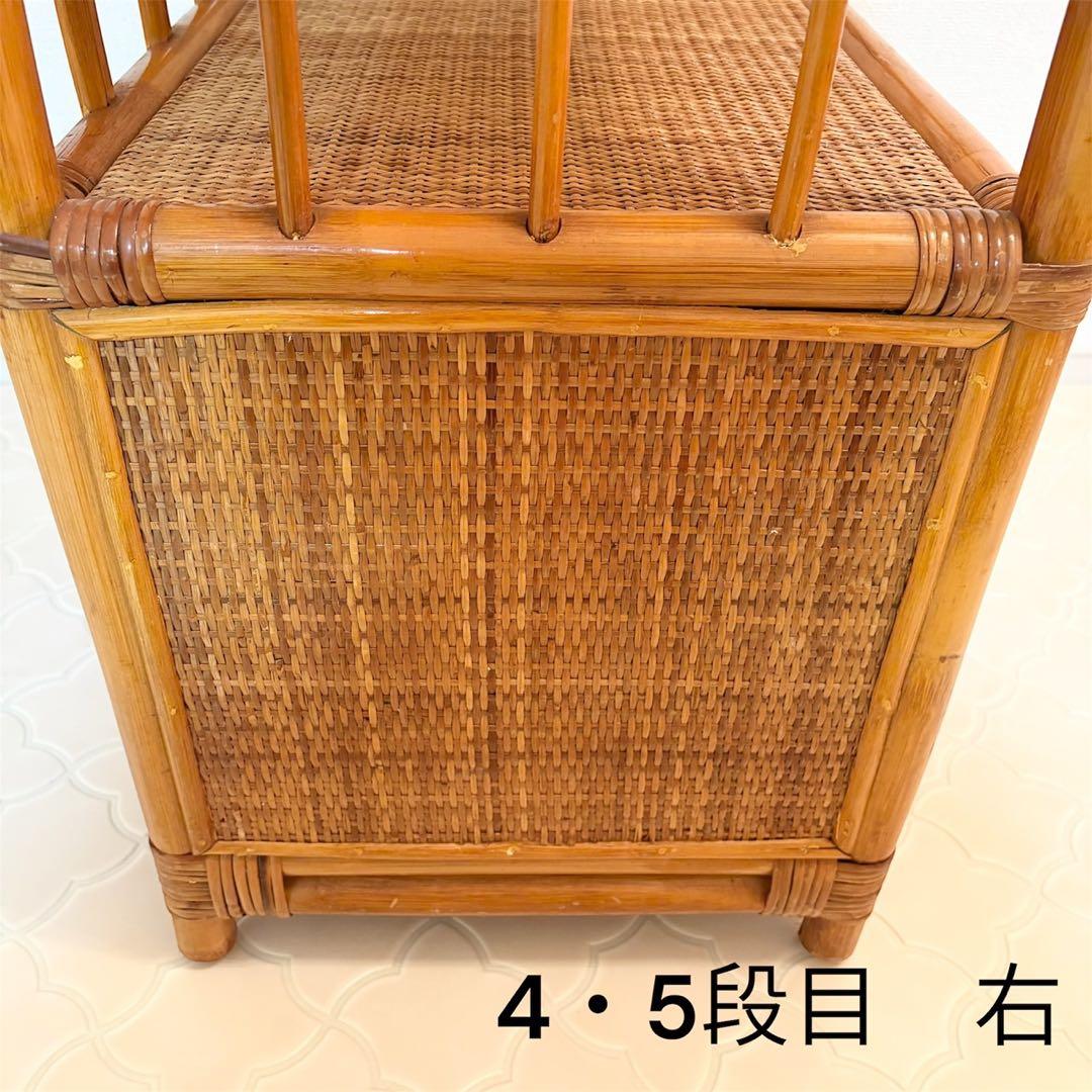 ヴィンテージ アーチ ラタン チェスト 棚 ラック 飾り棚 昭和レトロ　籐5段