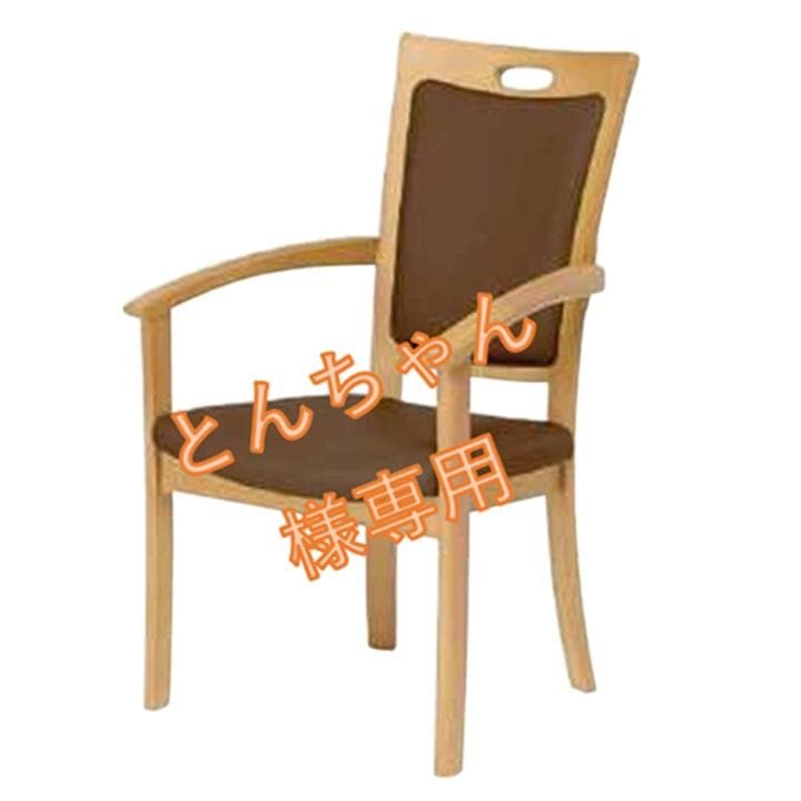 ハイバック　貞苅イス　ウエービングテープ　掛心地　良い　立ち上り易い