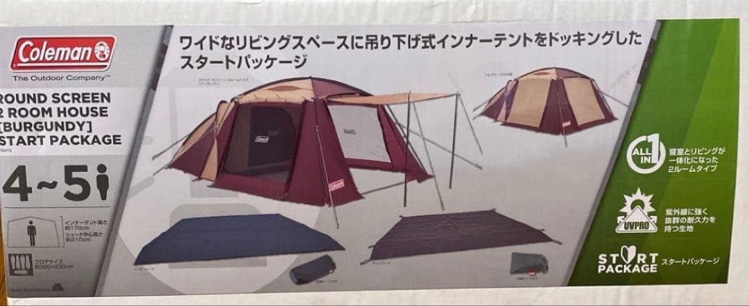 3/31まで【新品】コールマンラウンドスクリーン2ルームハウススタートパッケージ