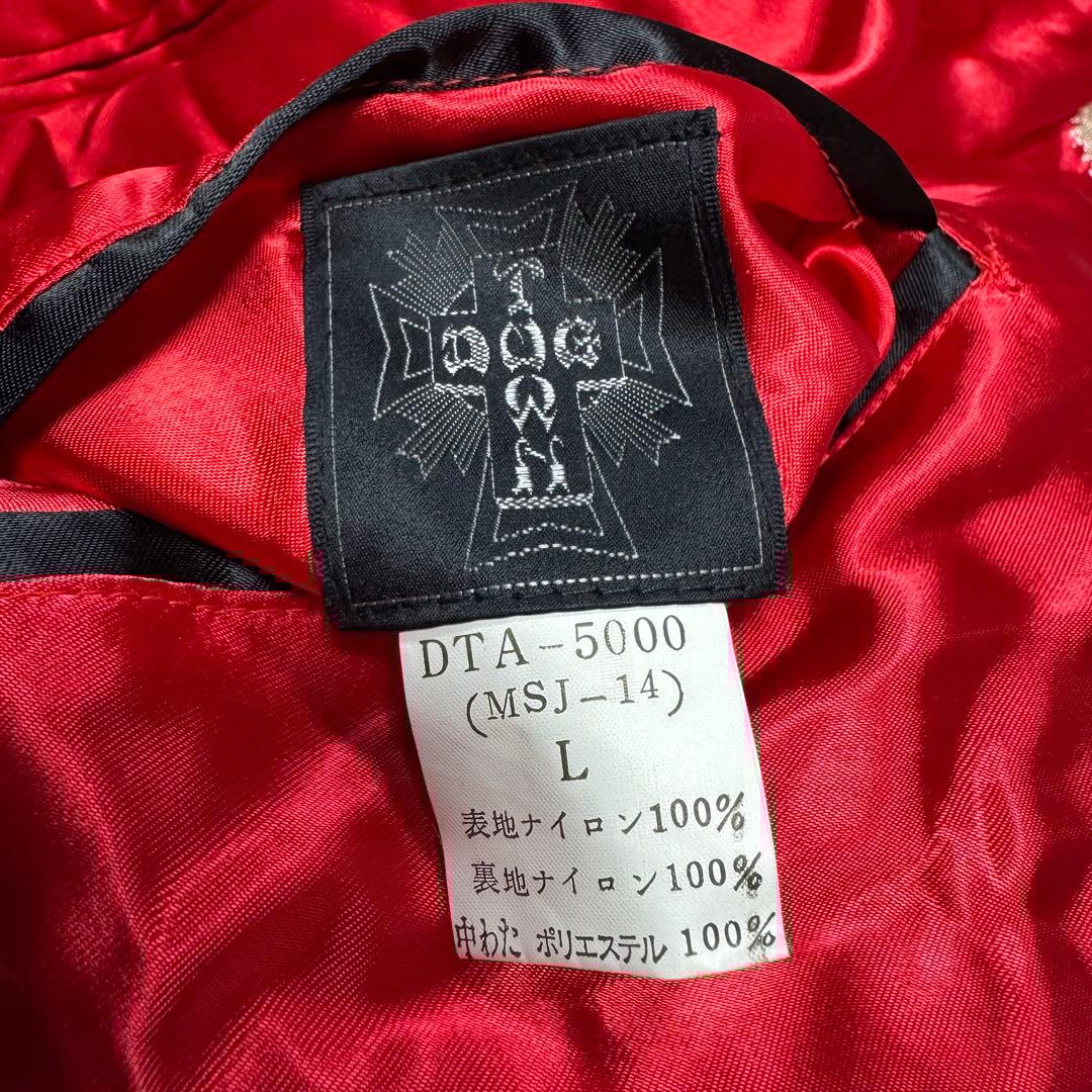 90s-00s DOGTOWN ドッグタウン スカジャン 龍×虎DRAGON刺繍