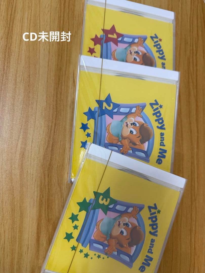【美品】Zippy and Me 最新版 フルセット DWE