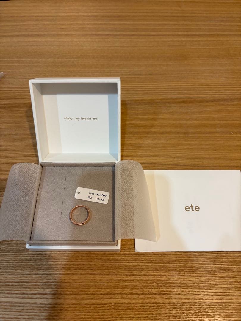 試し付けのみ　eteダイヤモンドクロスリング