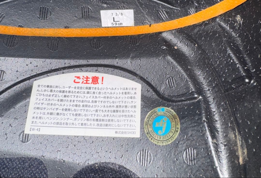 SHOEI オフロードヘルメット VFX-WR ホワイト size L