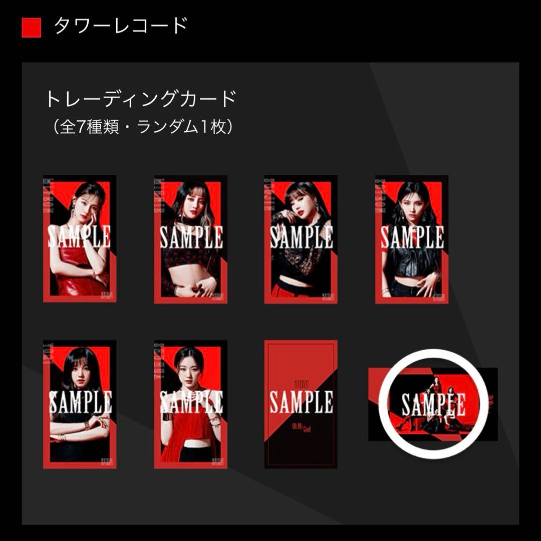 特典トレカ付き idle (G)I-DLE Oh My God 通常版 開封済み