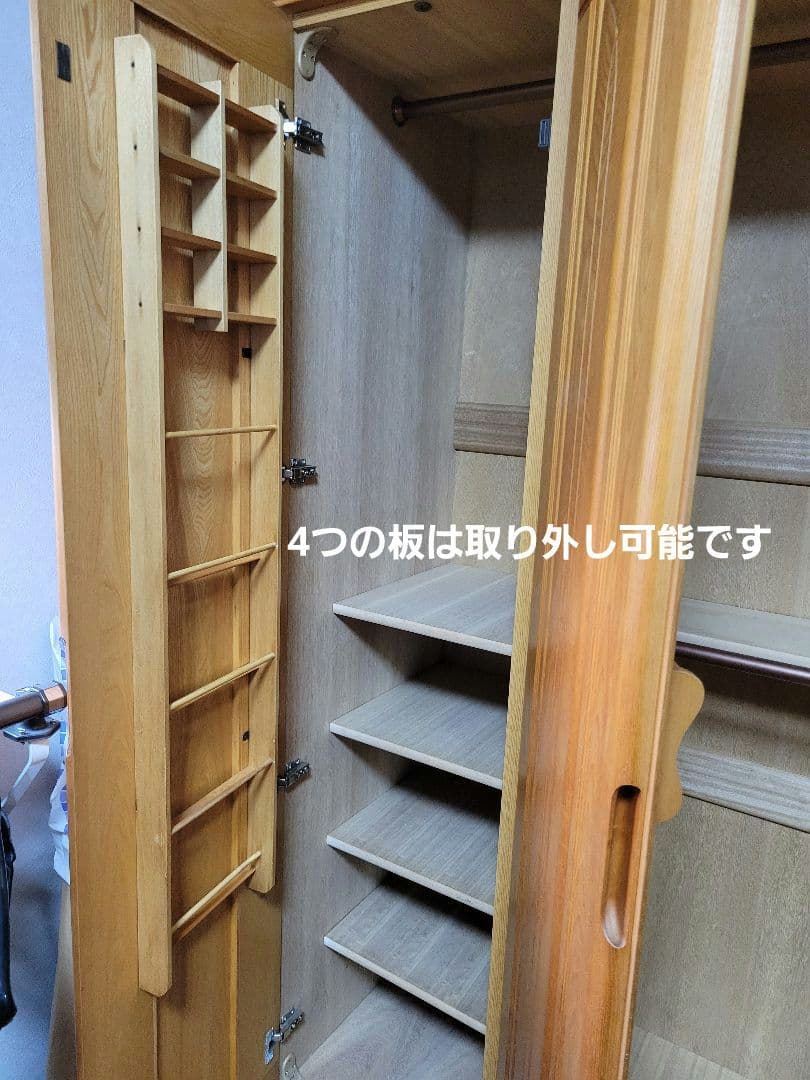 婚礼家具①　洋服タンス　ハイチェスト