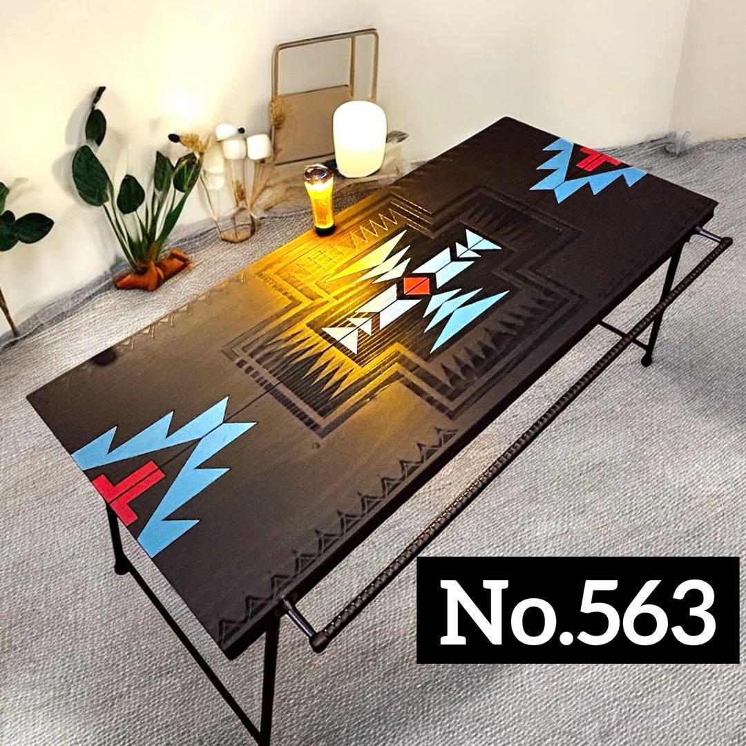 No.563 アイアンローテーブル オルテガテーブル　ネイティブ柄