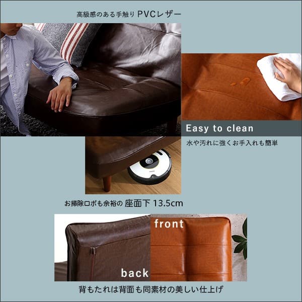 【送料無料】2人掛けリクライニング ヴィンテージソファ PVCレザー 合成皮革