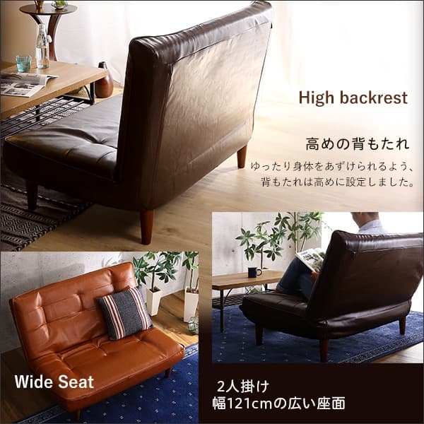 【送料無料】2人掛けリクライニング ヴィンテージソファ PVCレザー 合成皮革