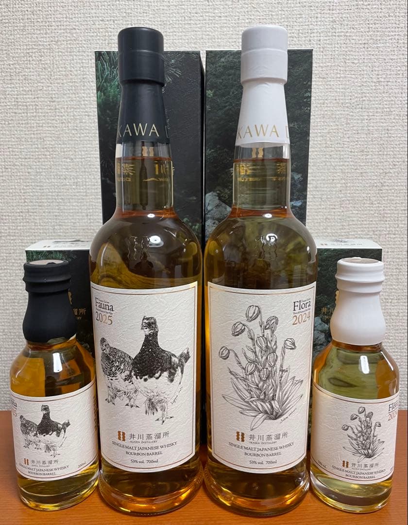 井川蒸溜所 フローラ2024 & ファウナ 2025 ミニチュア ウイスキー付き