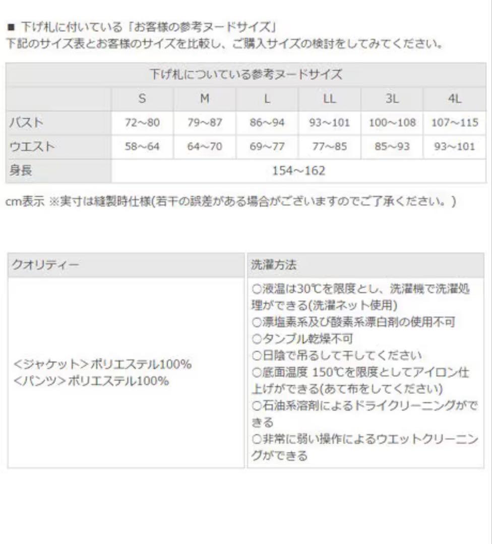 【洗える】 サマースーツ 麻調 リネンタッチ スーツ 接触冷感 UVカット