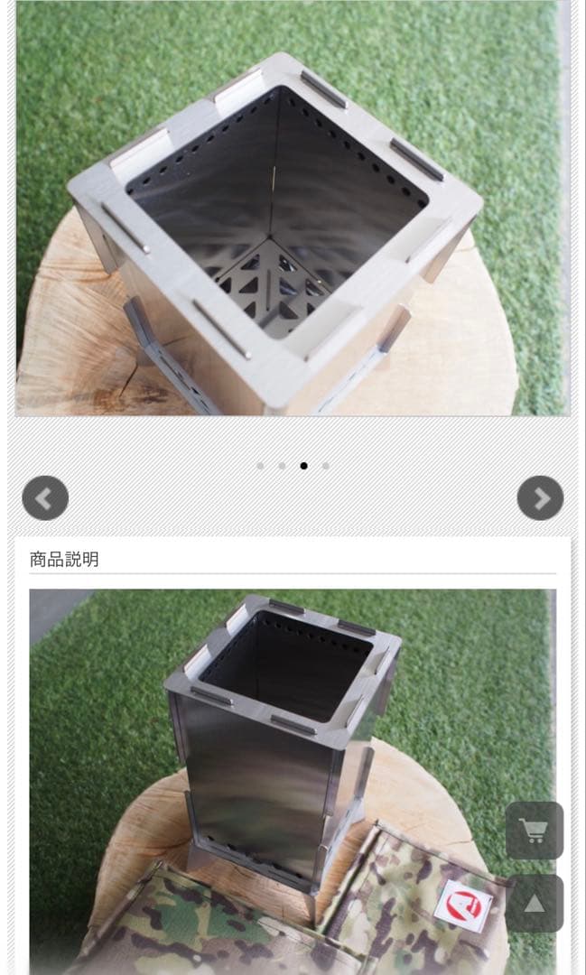 asimocrafts a_box 焚火台　超希少