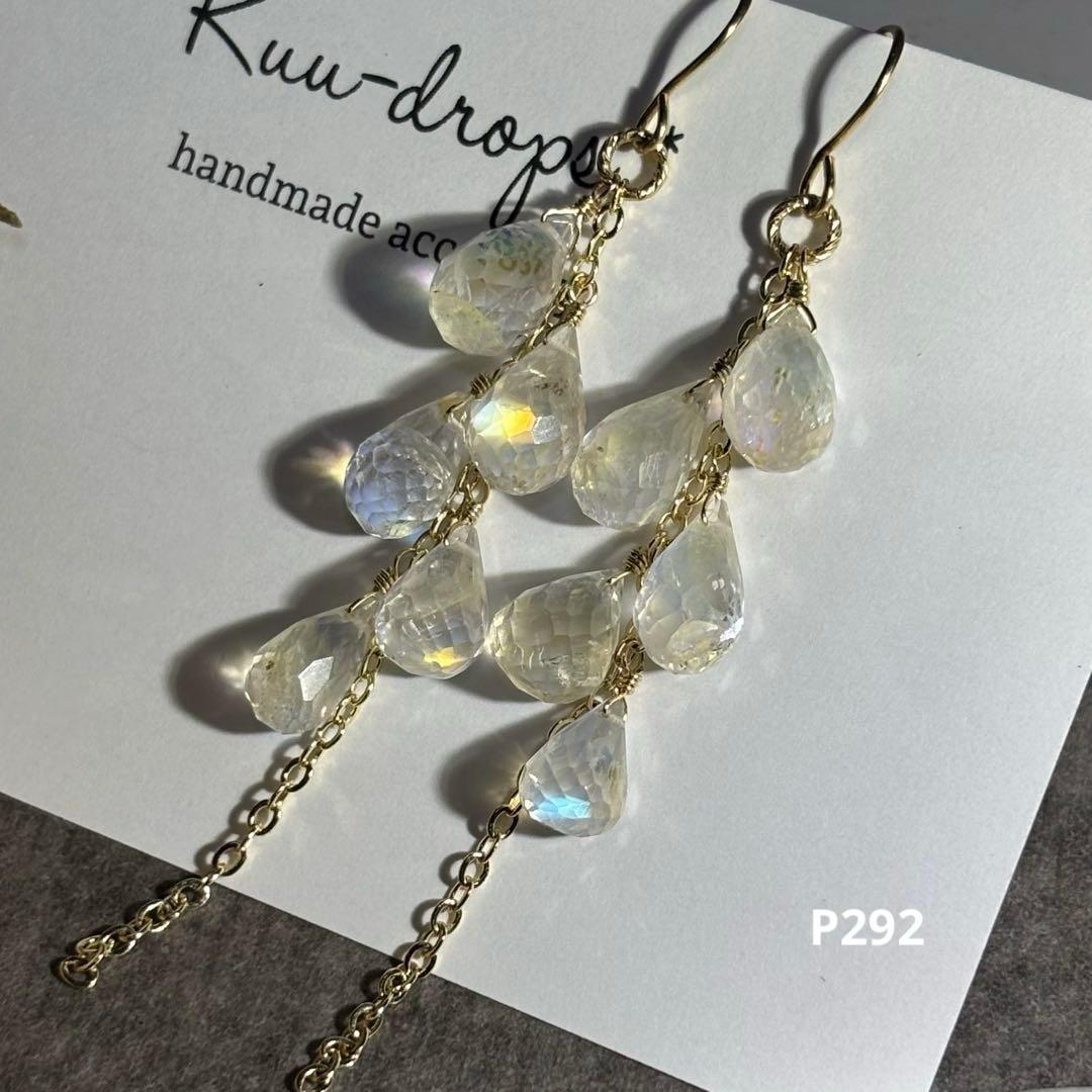 《再販》アンデシンラブラドライト✴︎14kgfピアスP292