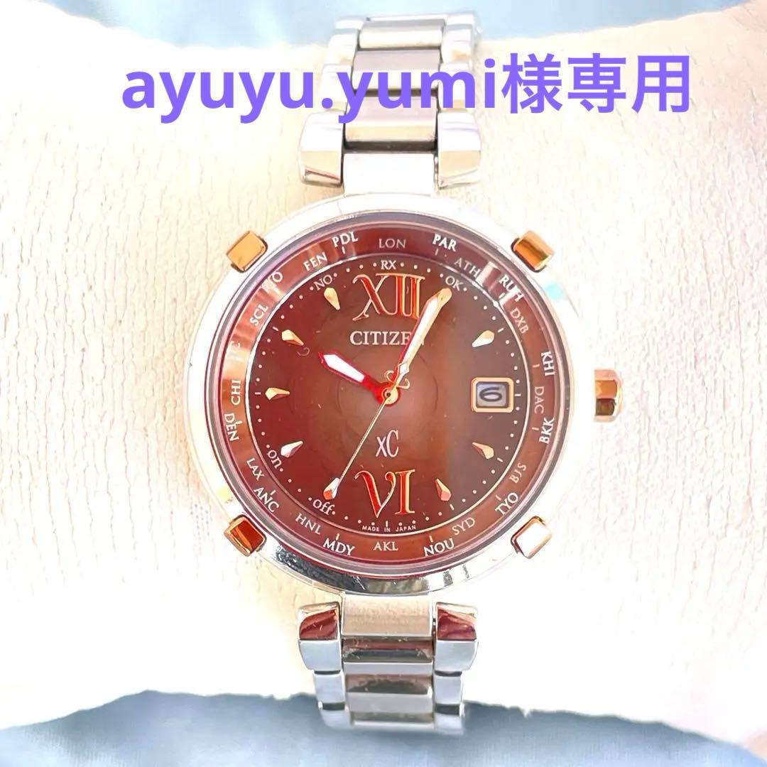 ayuyu.yumi様希少美品❣❣xCティタニアライン　ブラウン　H240稼働