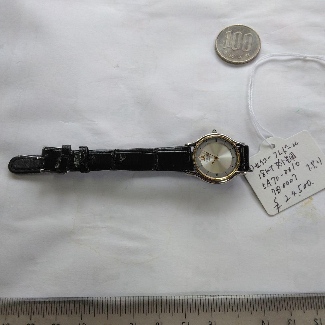 18Kゴールド クォーツ腕時計 、女性用です、