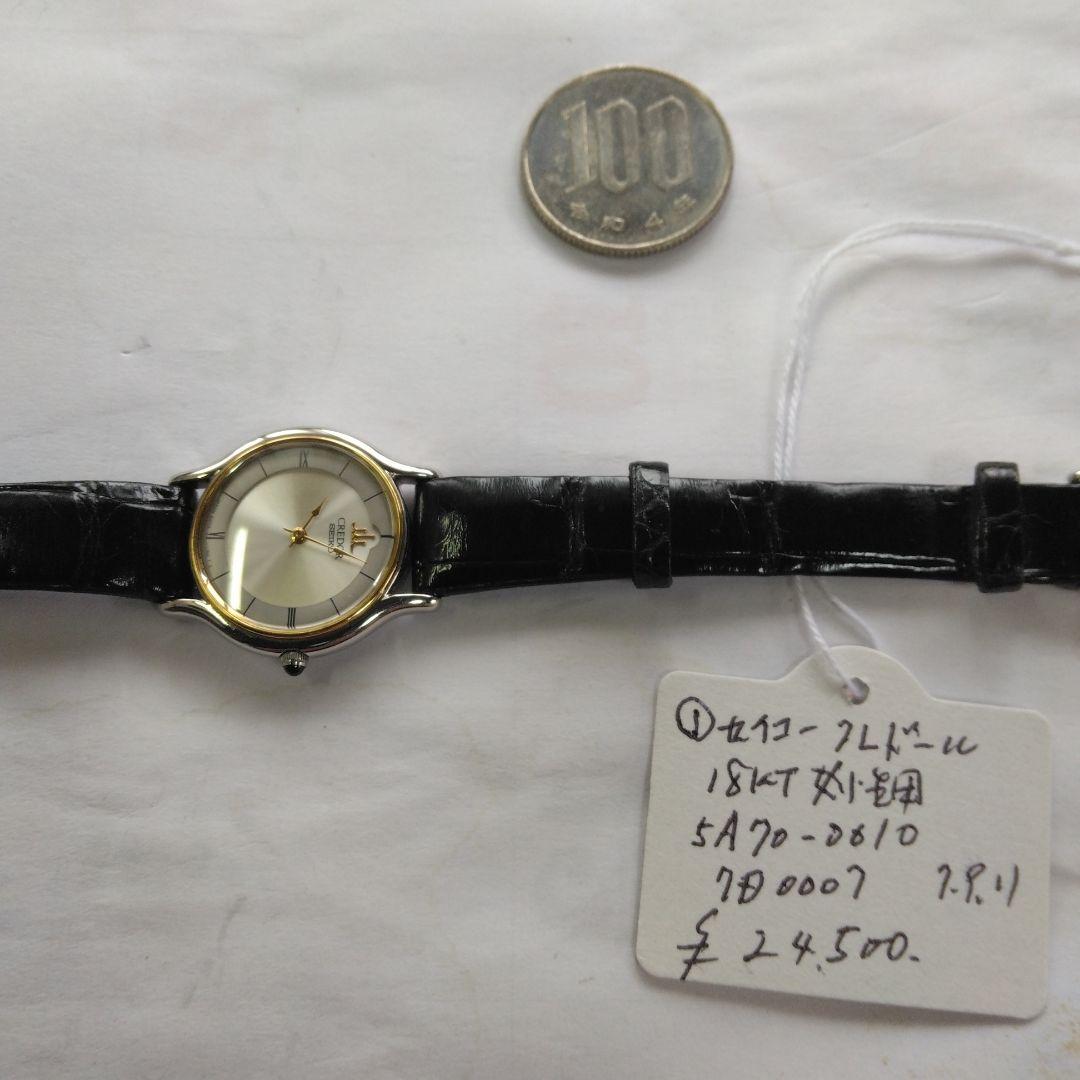 18Kゴールド クォーツ腕時計 、女性用です、