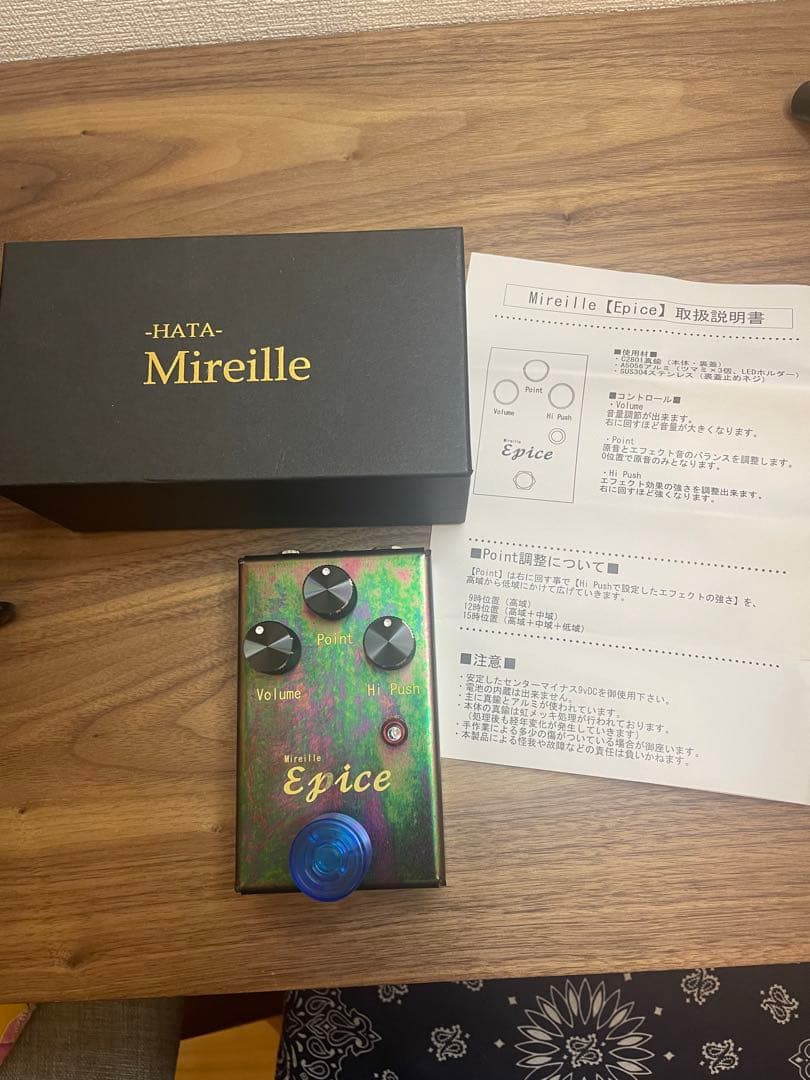 HATA Mireille Epice ベース、ギターエフェクター