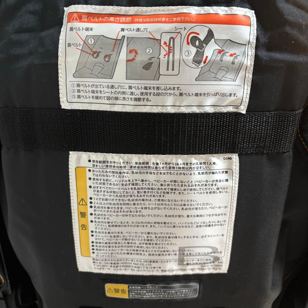 POCKIT ポキット　折りたたみベビーカー　収納袋付き