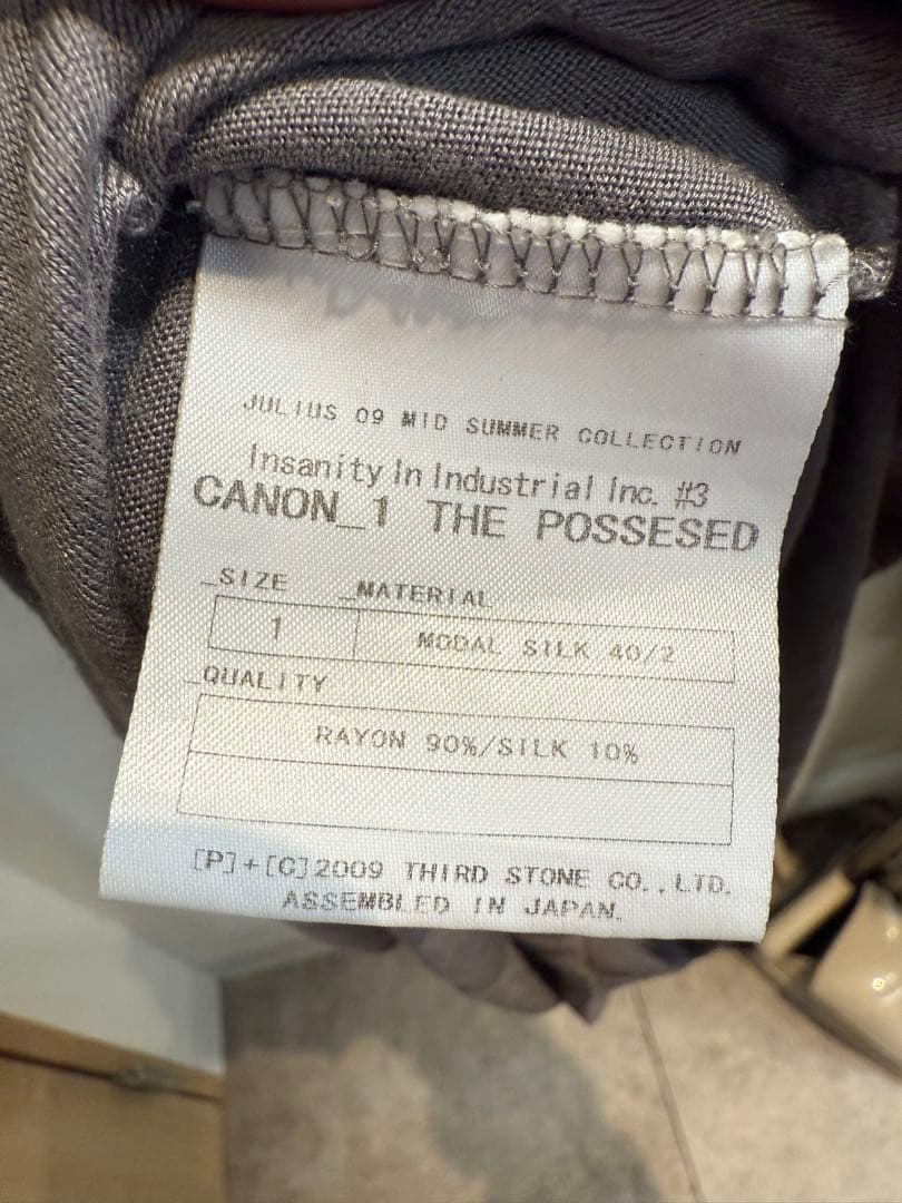 JULIUS激レア 09ss ドレープタンクトップ　グレー　1