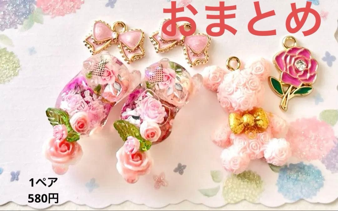 じゃれねこ『11月☆ローズ12』現品のみ★