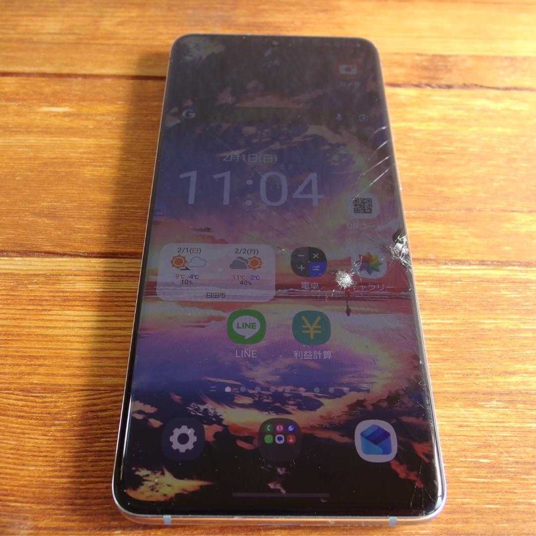 【画面割れ/ジャンク】Galaxy S20+ 5G　/146