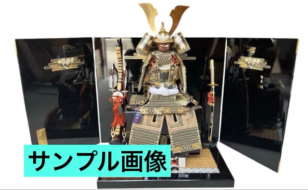 【久月】五月人形セット　端午の節句 鎧兜 正絹 送料込み