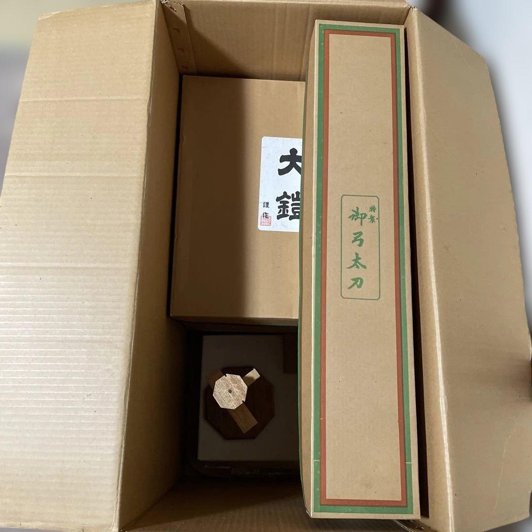 【久月】五月人形セット　端午の節句 鎧兜 正絹 送料込み