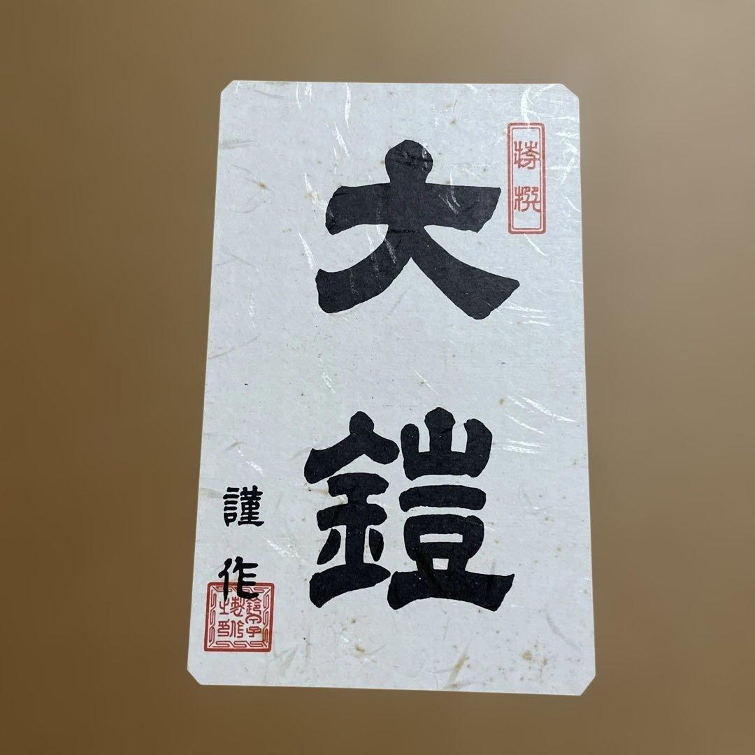 【久月】五月人形セット　端午の節句 鎧兜 正絹 送料込み