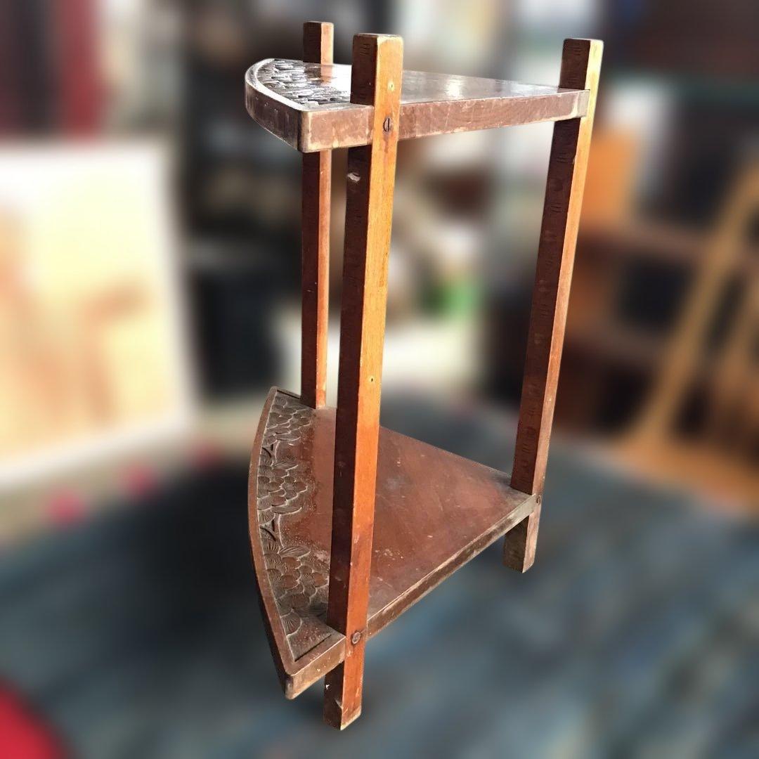 アンティーク軽井沢彫り　櫻　コーナー家具　収納　ラック　棚　三角