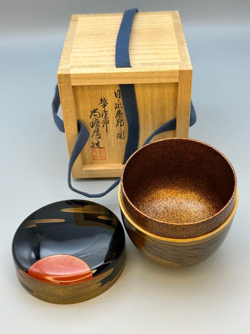 茶道具　棗　尚涛慶　日の出蒔絵