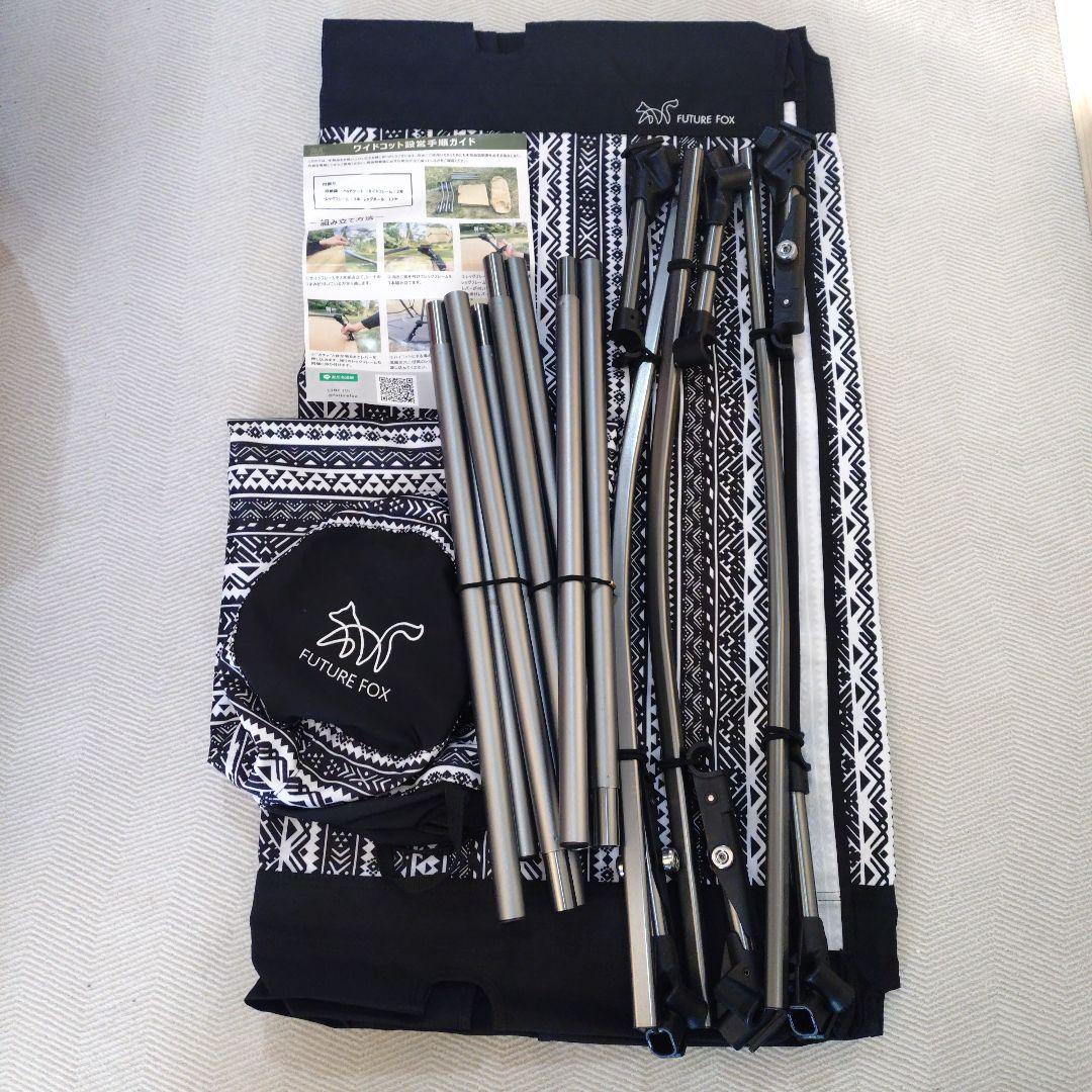 FUTUREFOX ワイドコット コット 折りたたみベッド キャンプ アウトドア