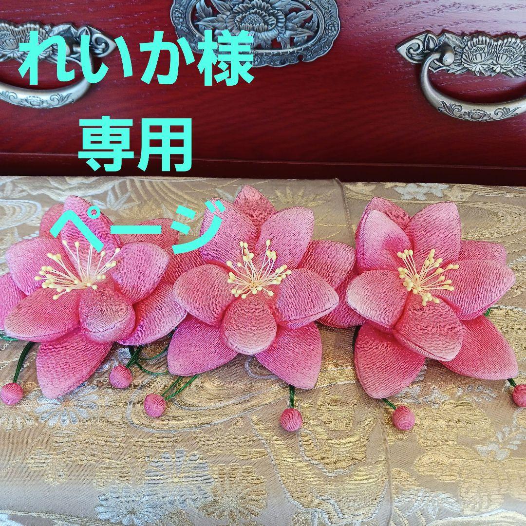 ♡れいかページ♡