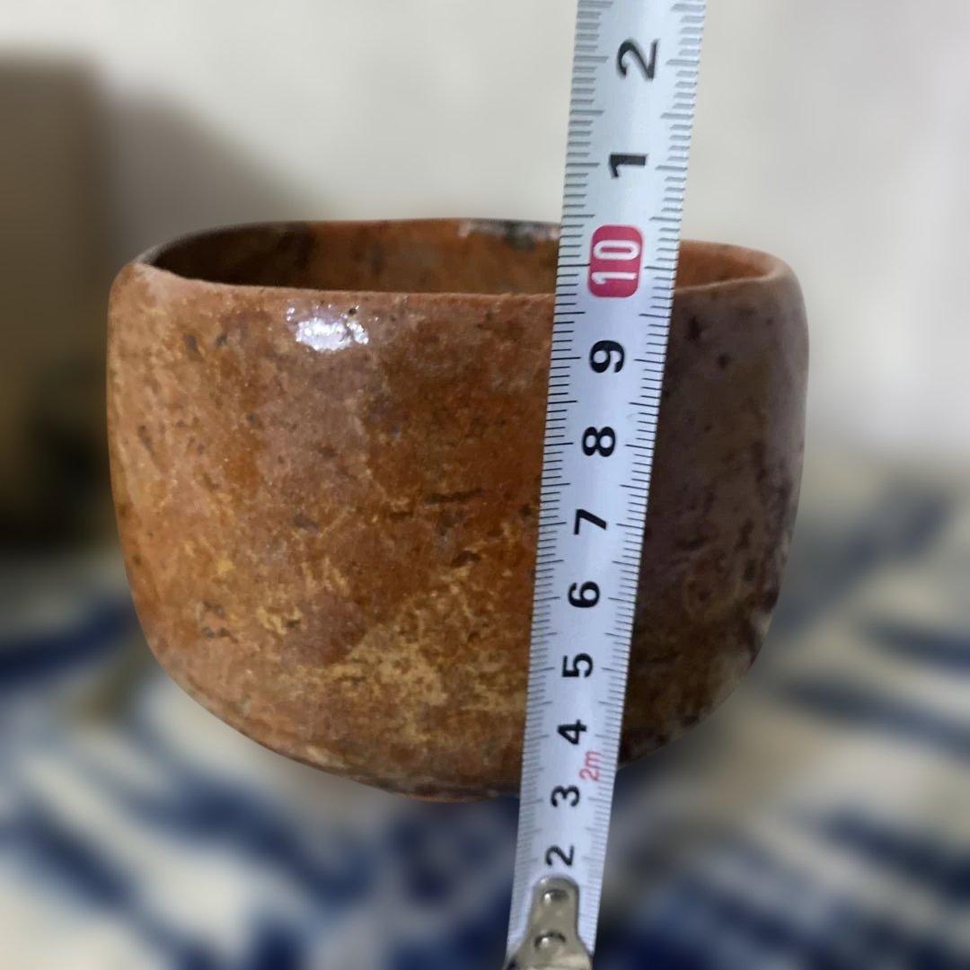 赤楽茶碗　茶道具