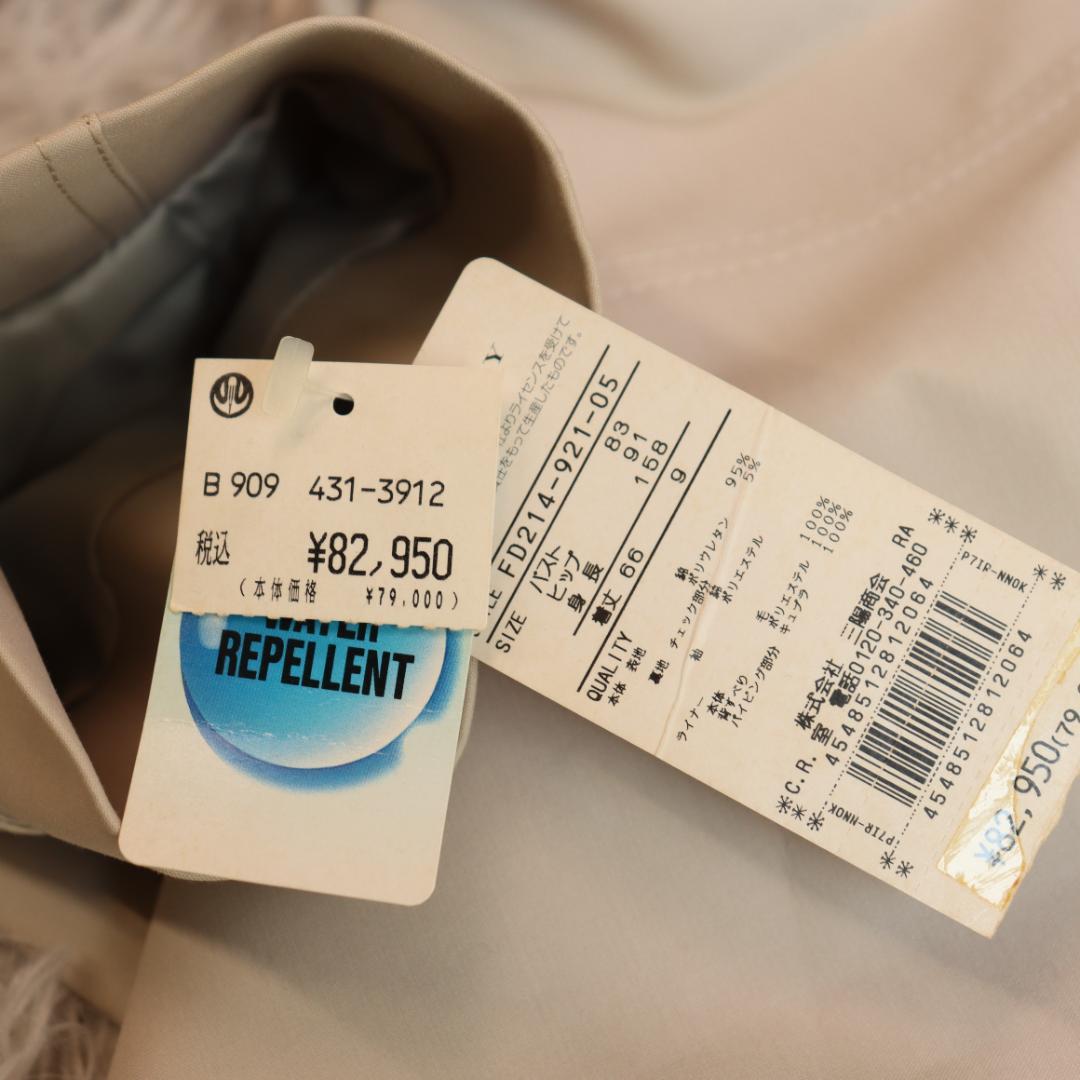 タグ付き✨バーバリー✨ライナー付きショートトレンチコート　ノバチェック　ベージュ