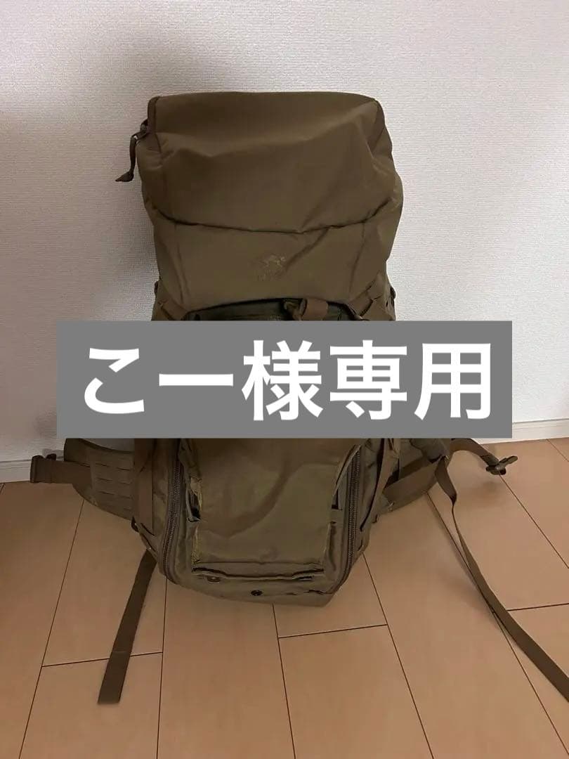 タスマニアンタイガー　モジュラーパック　45 プラス